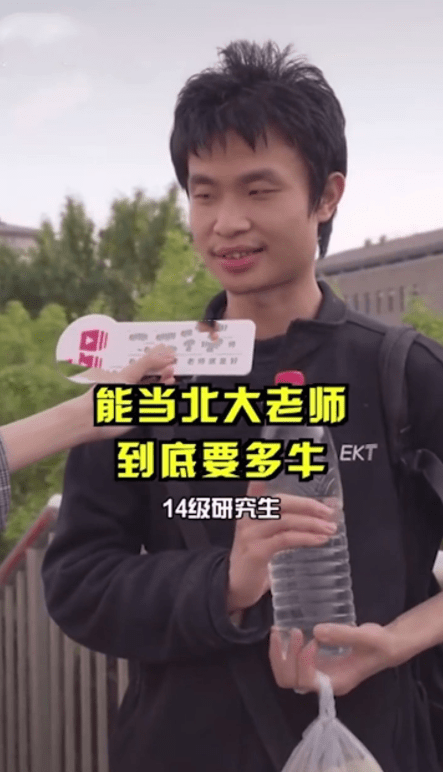 90后数学天才韦东奕又火上热搜，被曝一晚上解决博士团队4个月难题，曾拒绝哈佛留任北大休闲区蓝鸢梦想 - Www.slyday.coM