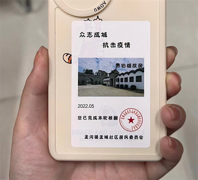 常州创意核酸检测卡花式出圈守住绿马罩夕相处助力全民抗疫