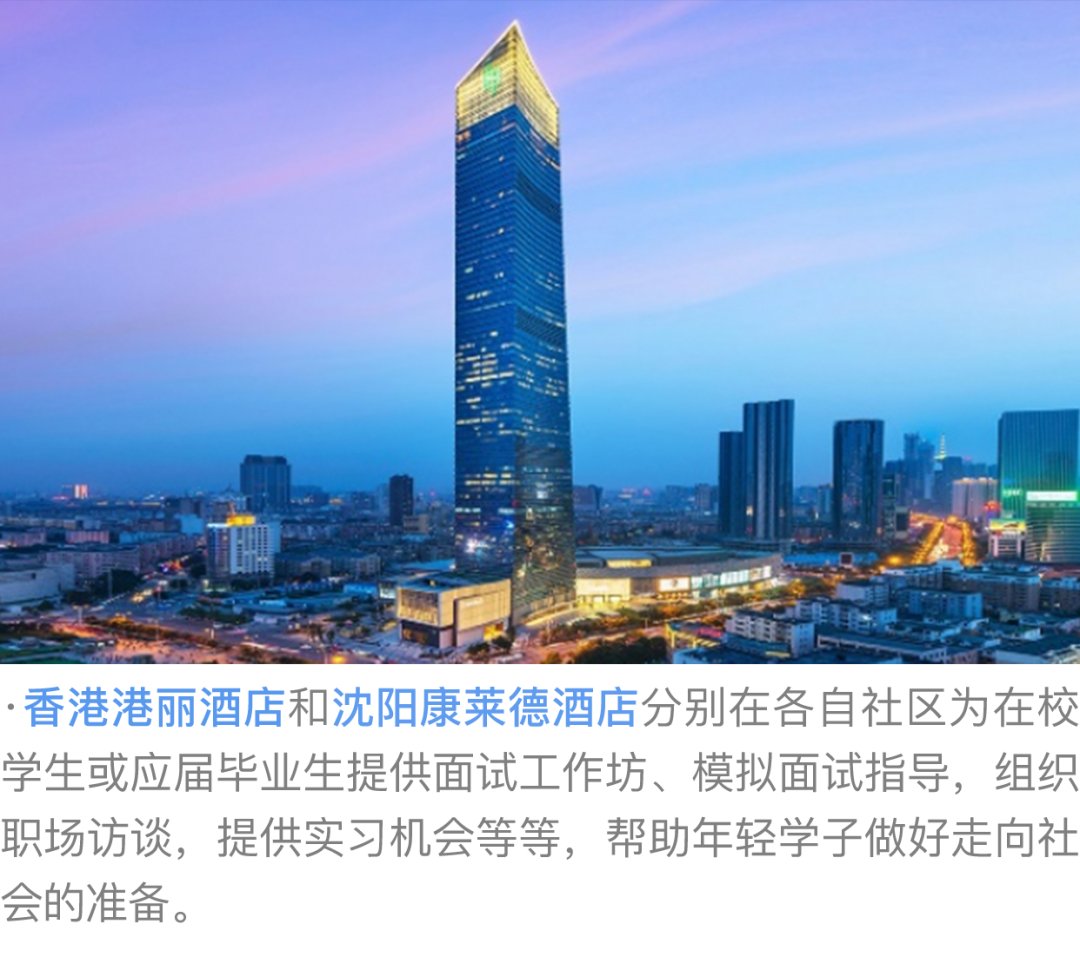 旅行,让世界更美好|希尔顿|酒店|肥皂_新浪新闻