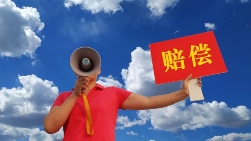 违法约定试用期赔偿金如何算|劳动合同法_新浪新闻