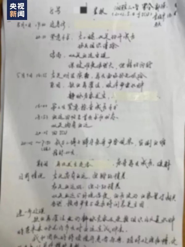 “想大口喝矿泉水”的女孩双腿保住了！还喝上了橙汁……休闲区蓝鸢梦想 - Www.slyday.coM