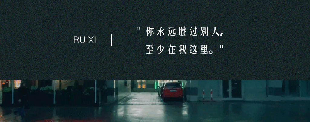 爱别人要适可而止爱自己要尽心尽力