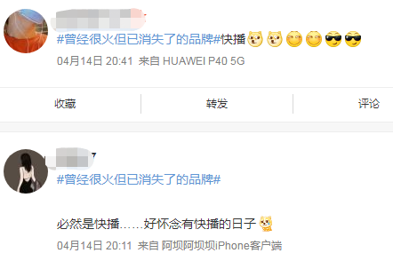 宅男神器彻底落幕，快播被吊销执照休闲区蓝鸢梦想 - Www.slyday.coM