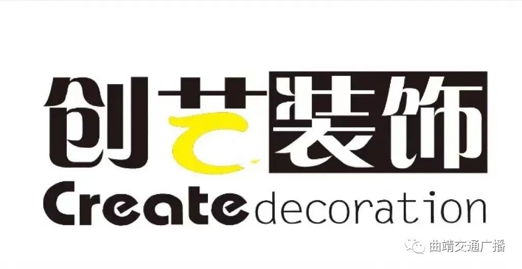 创艺装饰5月新店开业优惠活动来咯