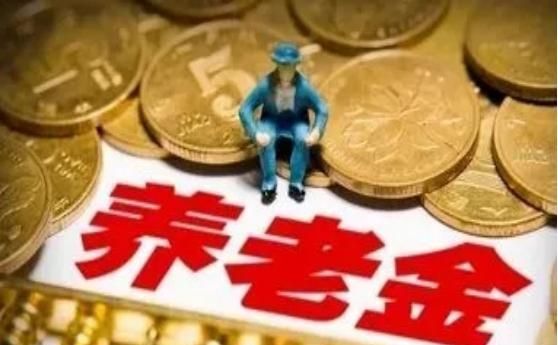 “最低档”社保缴满15年,等到60岁退休后,能领到多少养老金?休闲区蓝鸢梦想 - Www.slyday.coM “最低档”社保缴满15年,等到60岁退休后,能领到多少养老金?休闲区蓝鸢梦想 - Www.slyday.coM