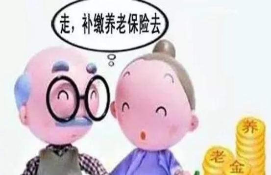 “最低档”社保缴满15年,等到60岁退休后,能领到多少养老金?休闲区蓝鸢梦想 - Www.slyday.coM “最低档”社保缴满15年,等到60岁退休后,能领到多少养老金?休闲区蓝鸢梦想 - Www.slyday.coM