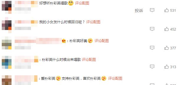 朴彩英晒对镜自拍照,豪宅内姿势略显火辣,大小腿一般粗!休闲区蓝鸢梦想 - Www.slyday.coM 朴彩英晒对镜自拍照,豪宅内姿势略显火辣,大小腿一般粗!休闲区蓝鸢梦想 - Www.slyday.coM