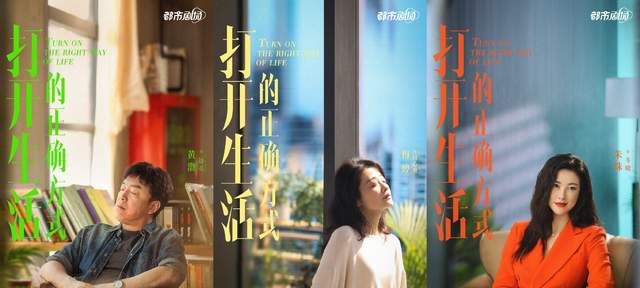 王炸的国产剧来了!黄渤,梅婷、朱珠,田雨主演,光这阵容就稳了休闲区蓝鸢梦想 - Www.slyday.coM 王炸的国产剧来了!黄渤,梅婷、朱珠,田雨主演,光这阵容就稳了休闲区蓝鸢梦想 - Www.slyday.coM