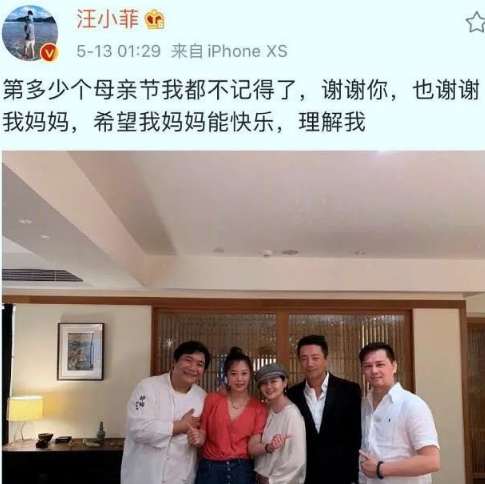 汪小菲通宵工作不忘给妈妈送祝福,张兰分享儿子短信,数度哽咽休闲区蓝鸢梦想 - Www.slyday.coM 汪小菲通宵工作不忘给妈妈送祝福,张兰分享儿子短信,数度哽咽休闲区蓝鸢梦想 - Www.slyday.coM