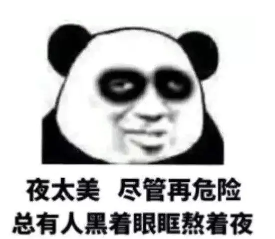 晚上几点睡才算“熬夜”?专家解释:大多数人,都想错了休闲区蓝鸢梦想 - Www.slyday.coM 晚上几点睡才算“熬夜”?专家解释:大多数人,都想错了休闲区蓝鸢梦想 - Www.slyday.coM