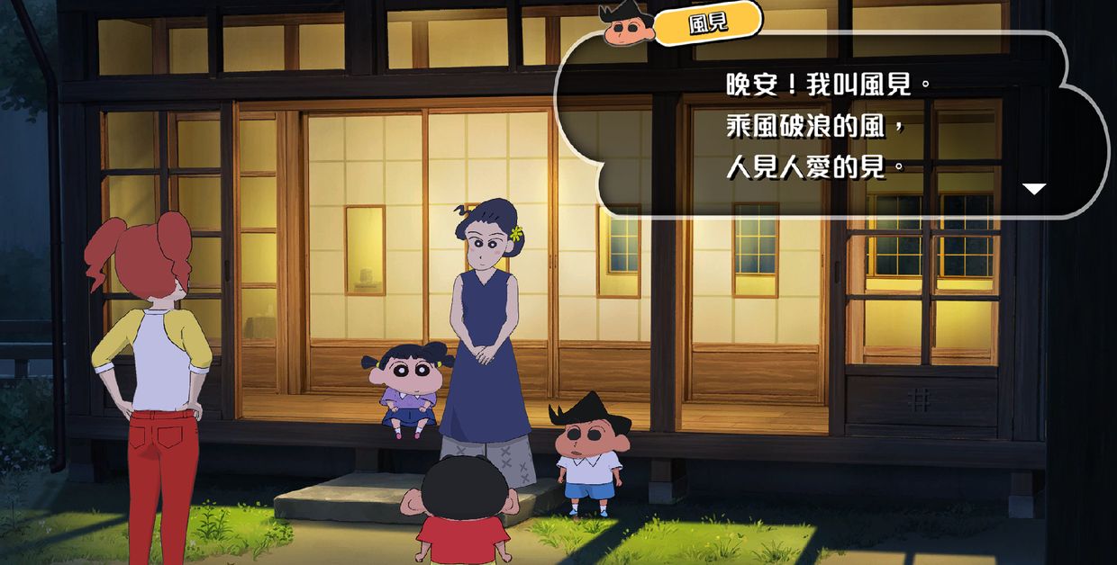 蜡笔小新我与博士的暑假到底讲了一个什么故事