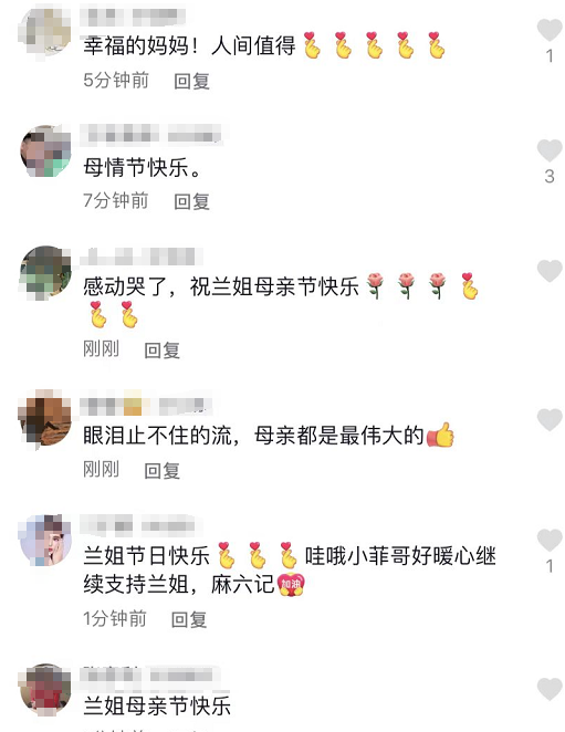 汪小菲通宵工作不忘给妈妈送祝福,张兰分享儿子短信,数度哽咽休闲区蓝鸢梦想 - Www.slyday.coM 汪小菲通宵工作不忘给妈妈送祝福,张兰分享儿子短信,数度哽咽休闲区蓝鸢梦想 - Www.slyday.coM