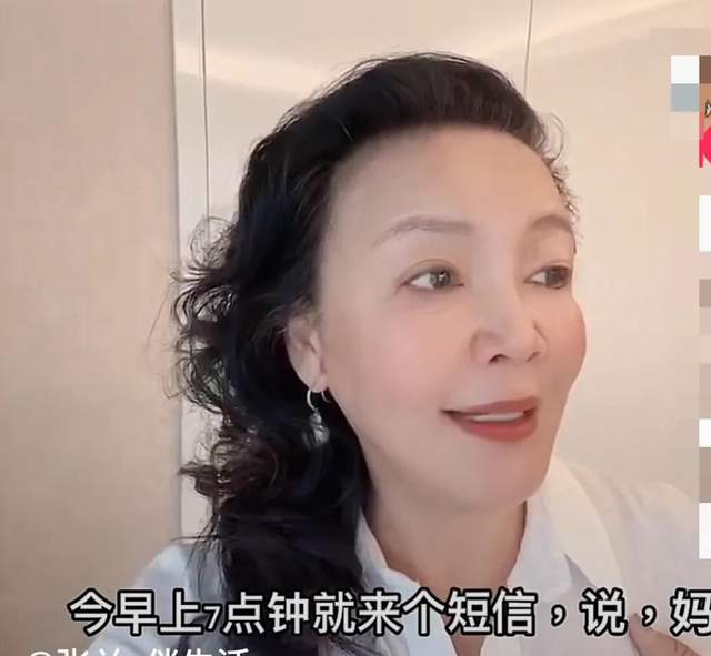 汪小菲妈妈张兰晒母亲节礼物，不是名牌包鲜花，而是他的短信祝福休闲区蓝鸢梦想 - Www.slyday.coM