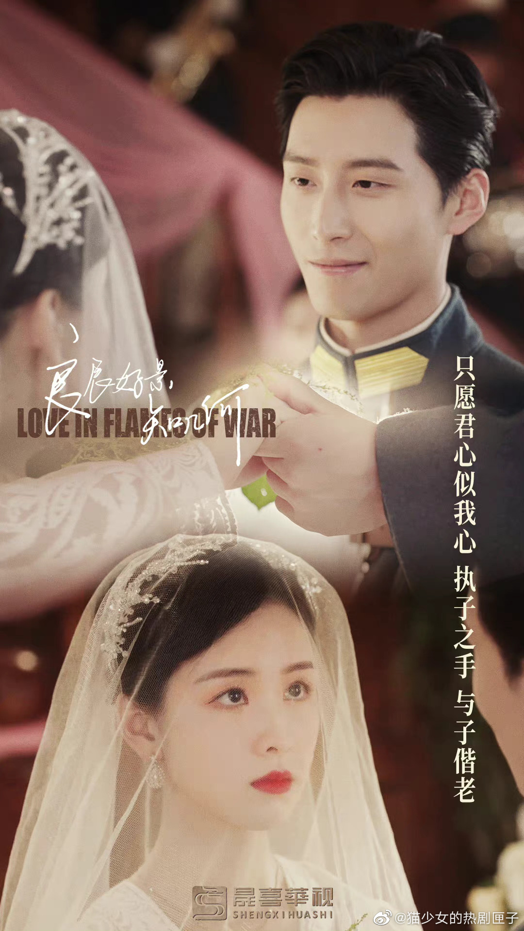 我的评分窦骁和陈都灵太适合民国造型了