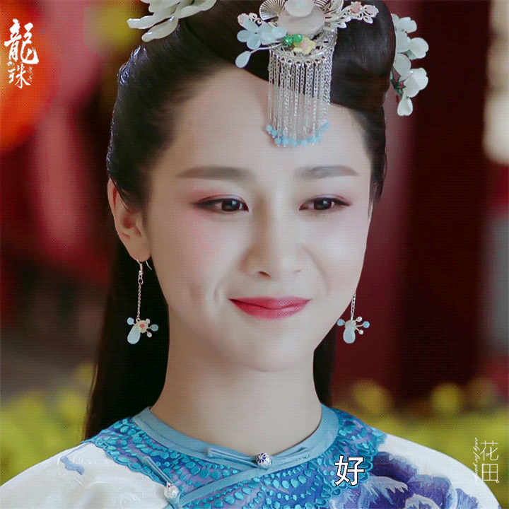 今天是杨紫龙珠传奇播出五周年