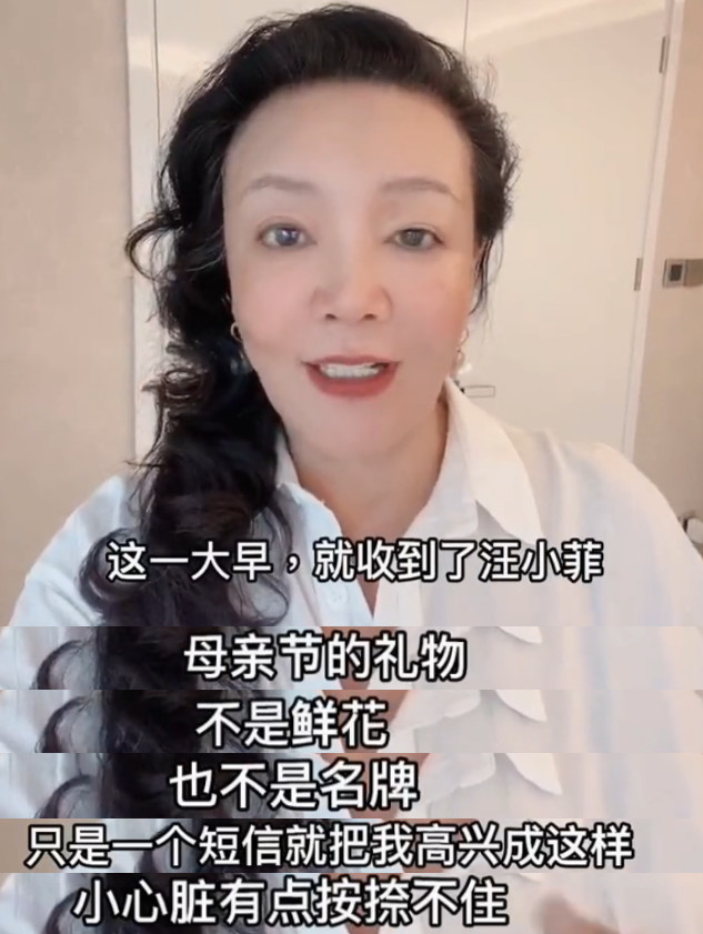 汪小菲通宵工作不忘给妈妈送祝福,张兰分享儿子短信,数度哽咽休闲区蓝鸢梦想 - Www.slyday.coM 汪小菲通宵工作不忘给妈妈送祝福,张兰分享儿子短信,数度哽咽休闲区蓝鸢梦想 - Www.slyday.coM