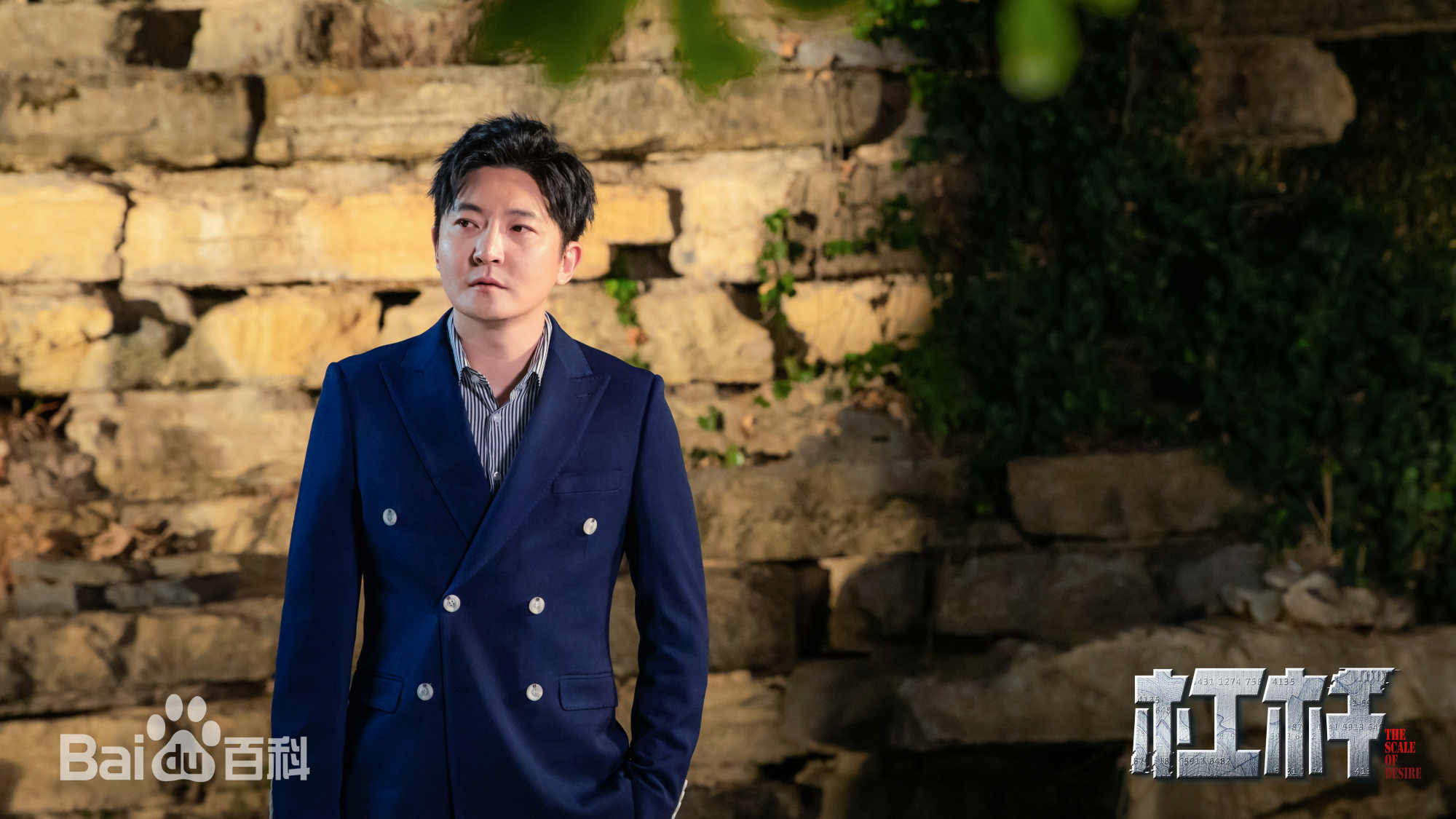 悬疑破案类电视剧杠杆演员阵容强势奈何剧情实在撑不起口碑