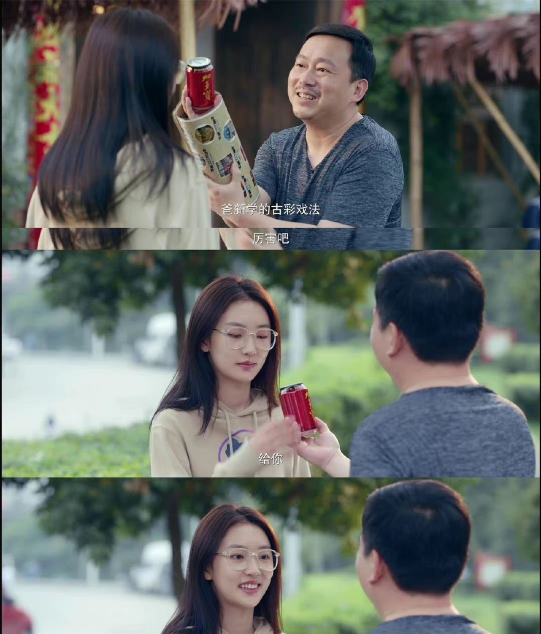 乔南沐想想的反转人生带你体验别人的生活弥补自己的缺失