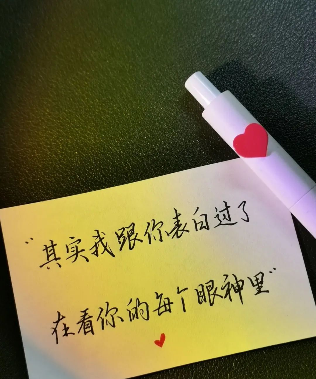 文案丨我还是贪婪了刚开始只想认识你