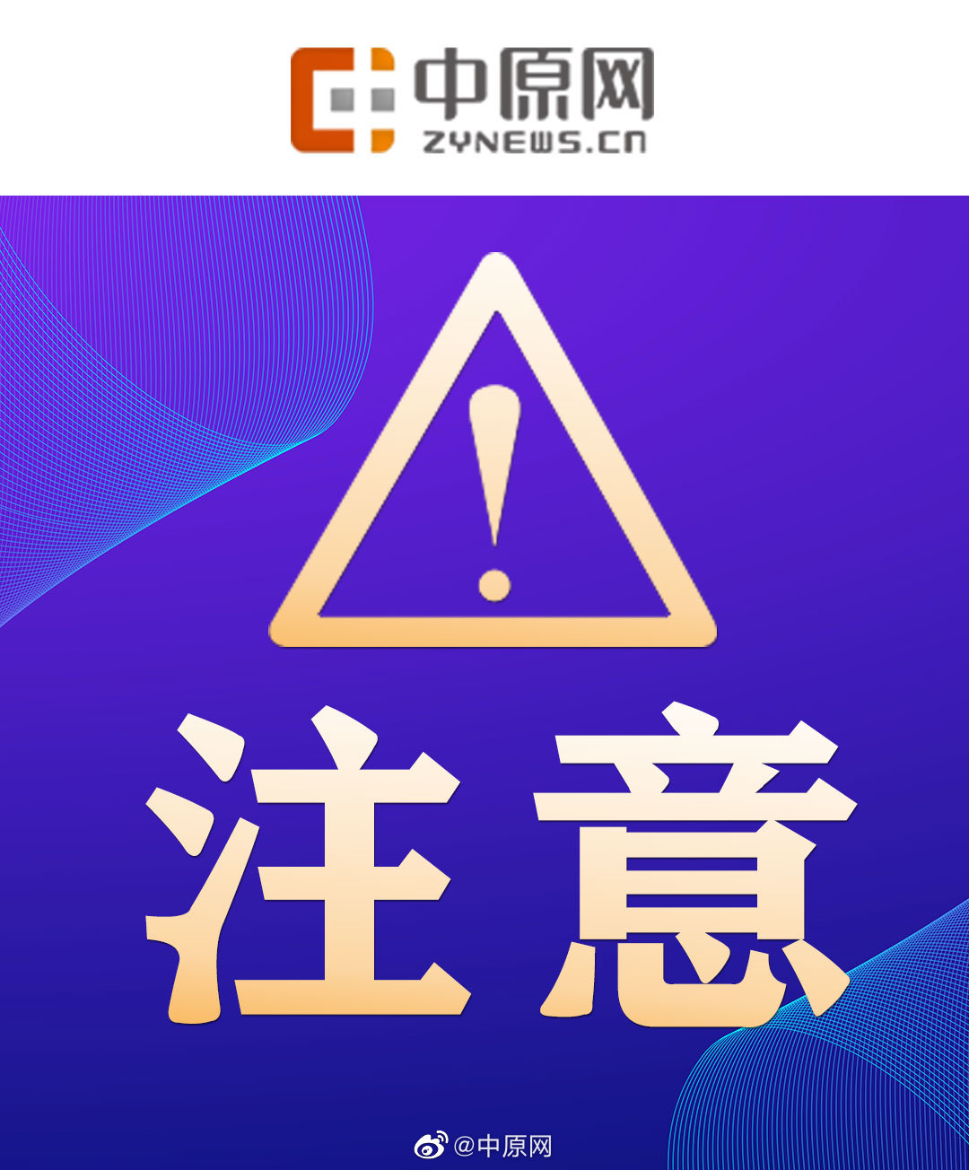 男子点燃杨絮致30余辆汽车被烧毁休闲区蓝鸢梦想 - Www.slyday.coM