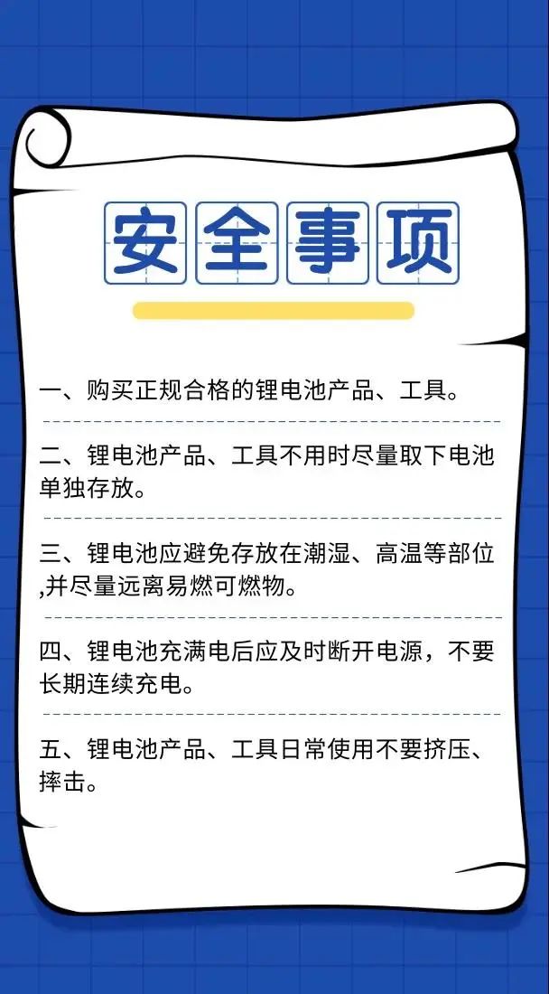 私自改装电动车电池引发火灾致2人死亡！广西男子一审获刑四年休闲区蓝鸢梦想 - Www.slyday.coM