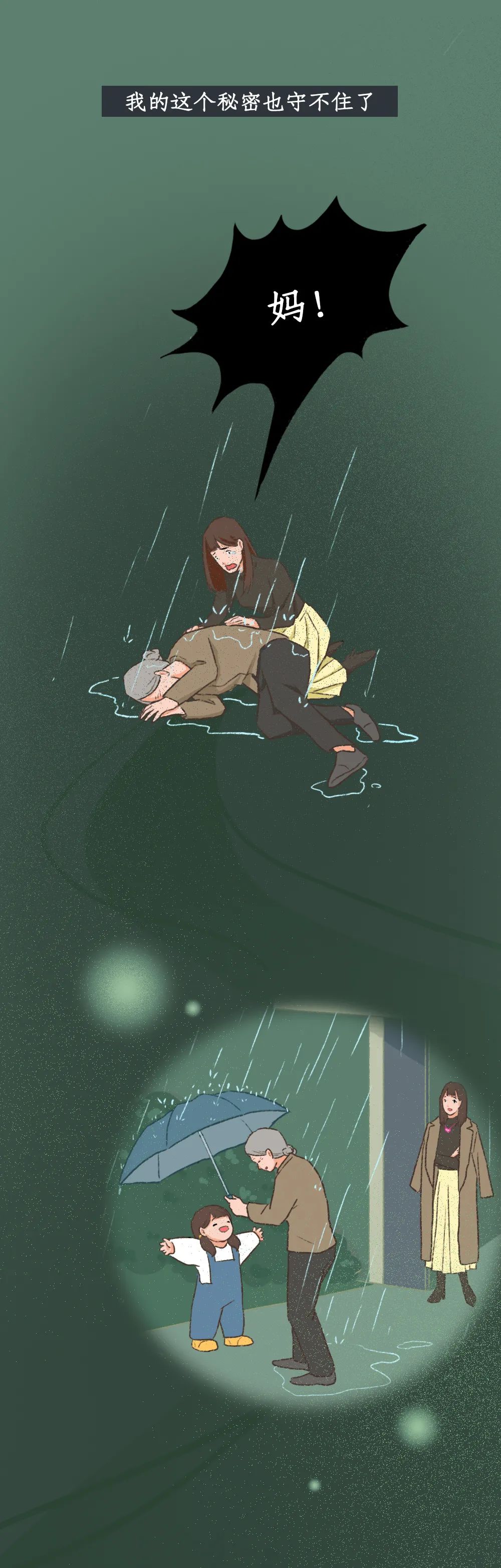 成年女性瞒了 20 年的秘密，首次被公开！休闲区蓝鸢梦想 - Www.slyday.coM