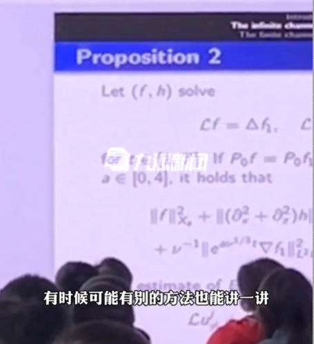 热搜！北大韦神一晚上解决博士团队4个月难题，直言“太简单了”！休闲区蓝鸢梦想 - Www.slyday.coM
