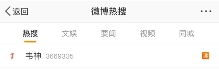 热搜！北大韦神一晚上解决博士团队4个月难题，直言“太简单了”！休闲区蓝鸢梦想 - Www.slyday.coM