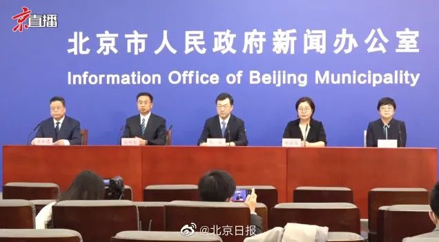 刚刚，北京通报：首都与疫情的较量正处于胶着状态休闲区蓝鸢梦想 - Www.slyday.coM