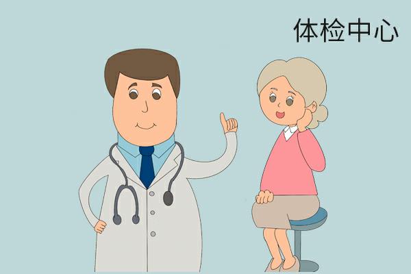孕期查出宫颈癌，保大还是保小？做好这3点或许可避免这两难局面休闲区蓝鸢梦想 - Www.slyday.coM