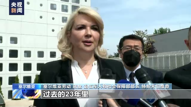 永远铭记23年前的今天！中国驻塞尔维亚使馆举行悼念活动休闲区蓝鸢梦想 - Www.slyday.coM