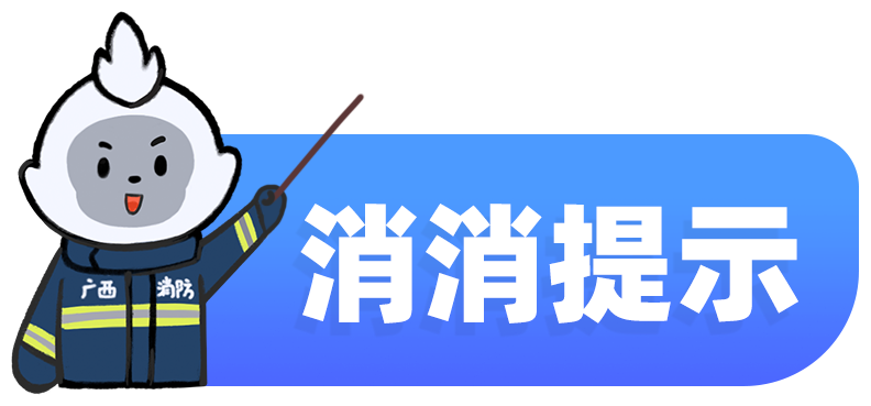 一审获刑四年！广西男子私自改装电动车电池充电引发火灾致2人死亡！休闲区蓝鸢梦想 - Www.slyday.coM