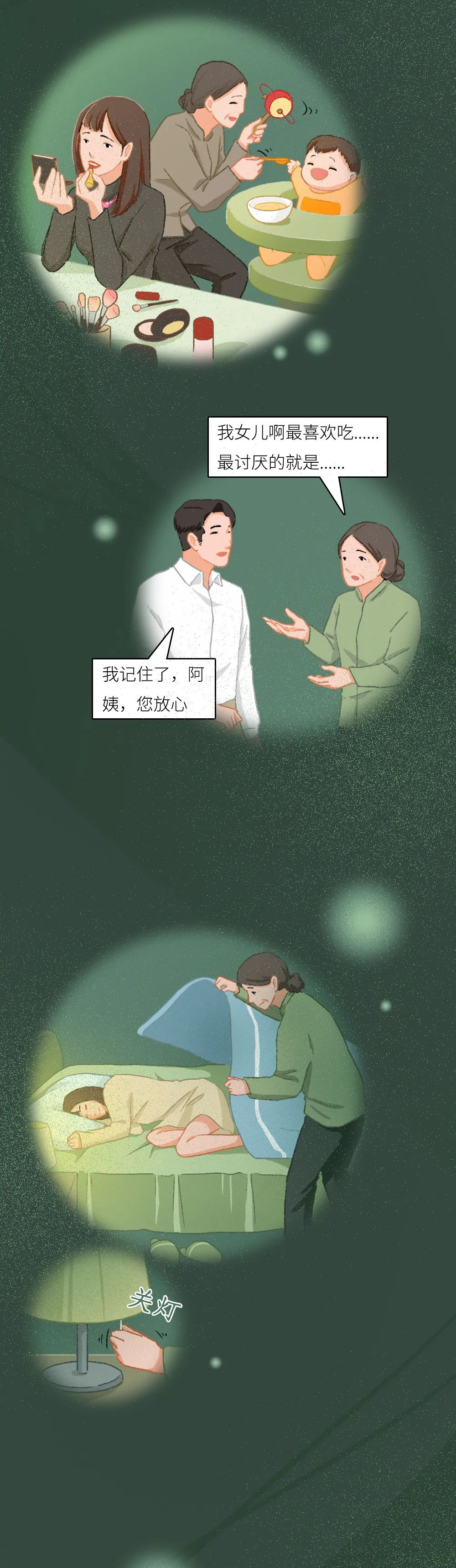 成年女性瞒了 20 年的秘密，首次被公开！休闲区蓝鸢梦想 - Www.slyday.coM