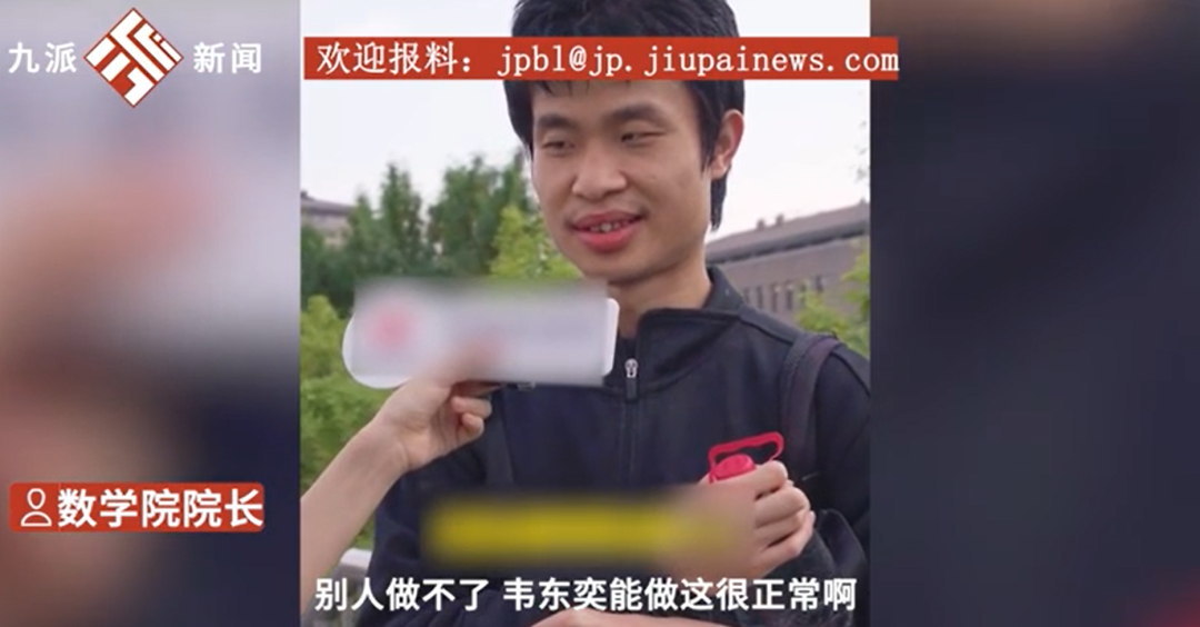 热搜！北大韦神一晚上解决博士团队4个月难题，直言“太简单了”！休闲区蓝鸢梦想 - Www.slyday.coM