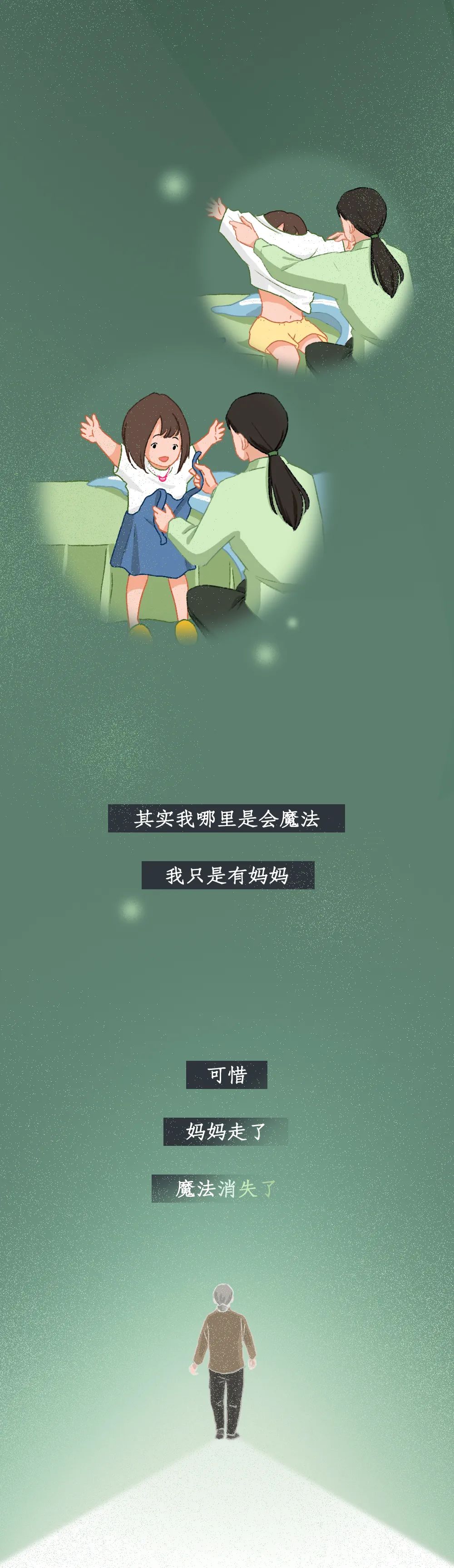 成年女性瞒了 20 年的秘密，首次被公开！休闲区蓝鸢梦想 - Www.slyday.coM