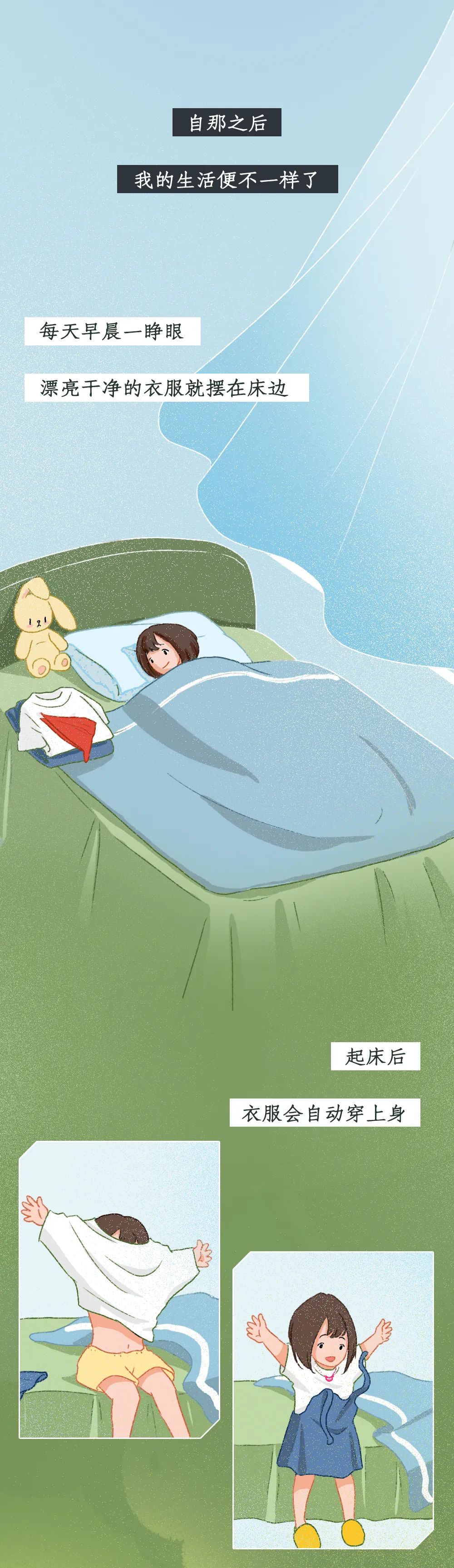 成年女性瞒了 20 年的秘密，首次被公开！休闲区蓝鸢梦想 - Www.slyday.coM