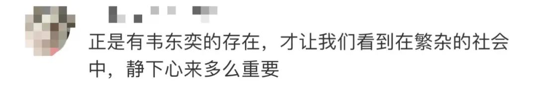 热搜！北大韦神一晚上解决博士团队4个月难题，直言“太简单了”！休闲区蓝鸢梦想 - Www.slyday.coM