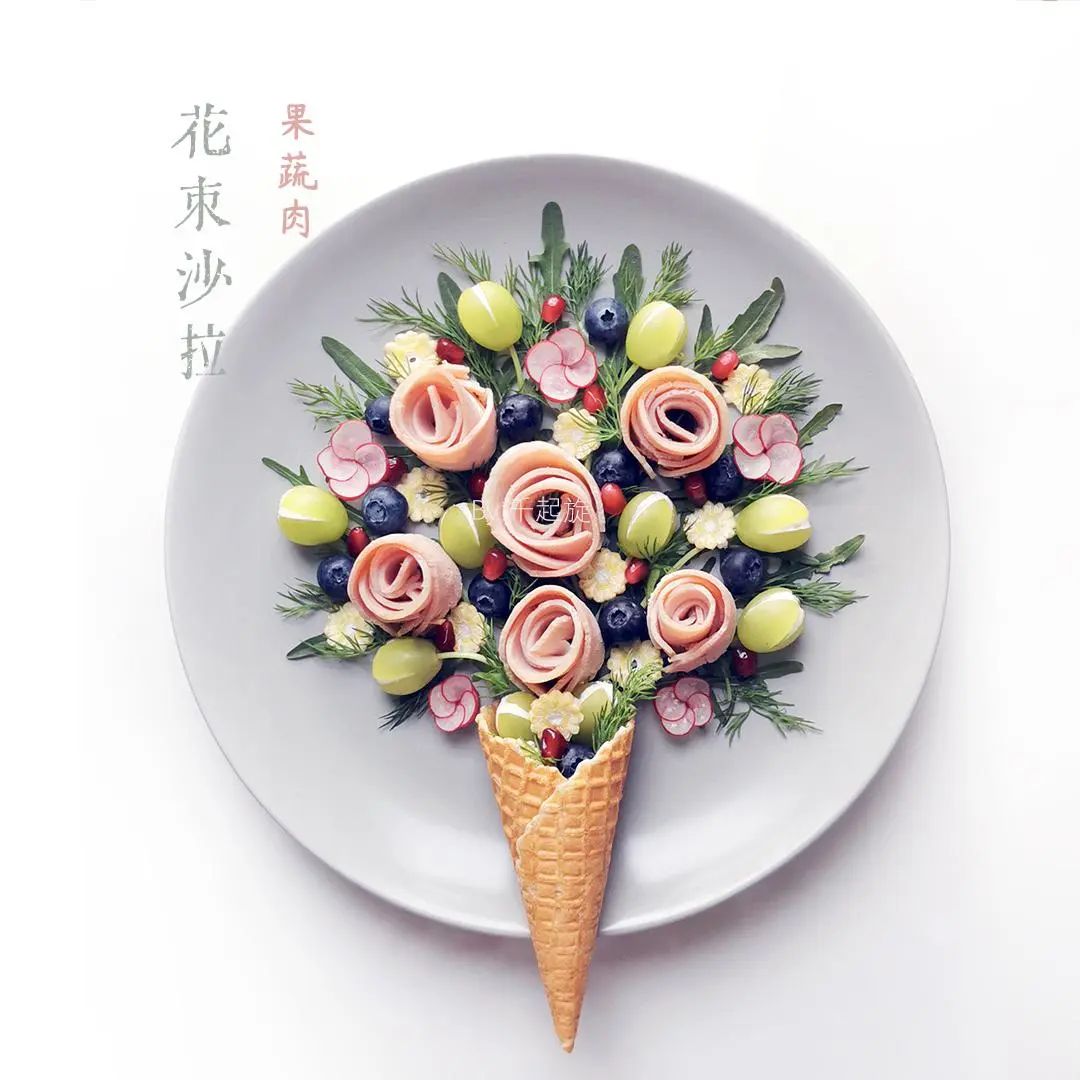 浪漫的花束沙拉低卡低脂滋味足附4种花型做法