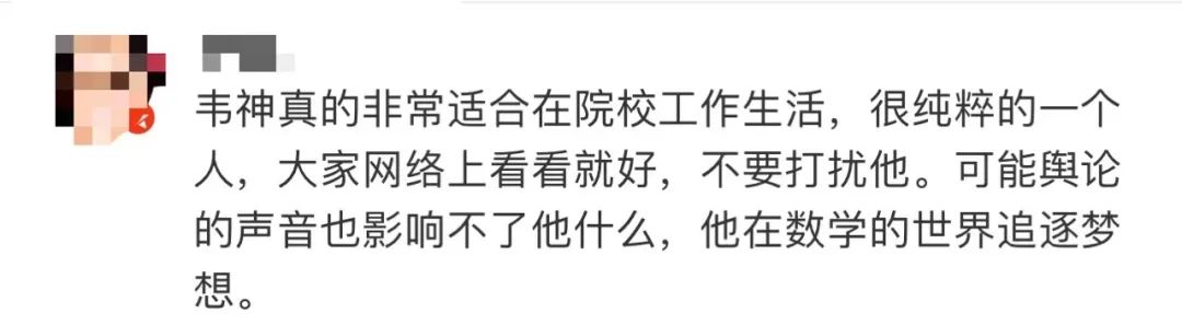 热搜！北大韦神一晚上解决博士团队4个月难题，直言“太简单了”！休闲区蓝鸢梦想 - Www.slyday.coM