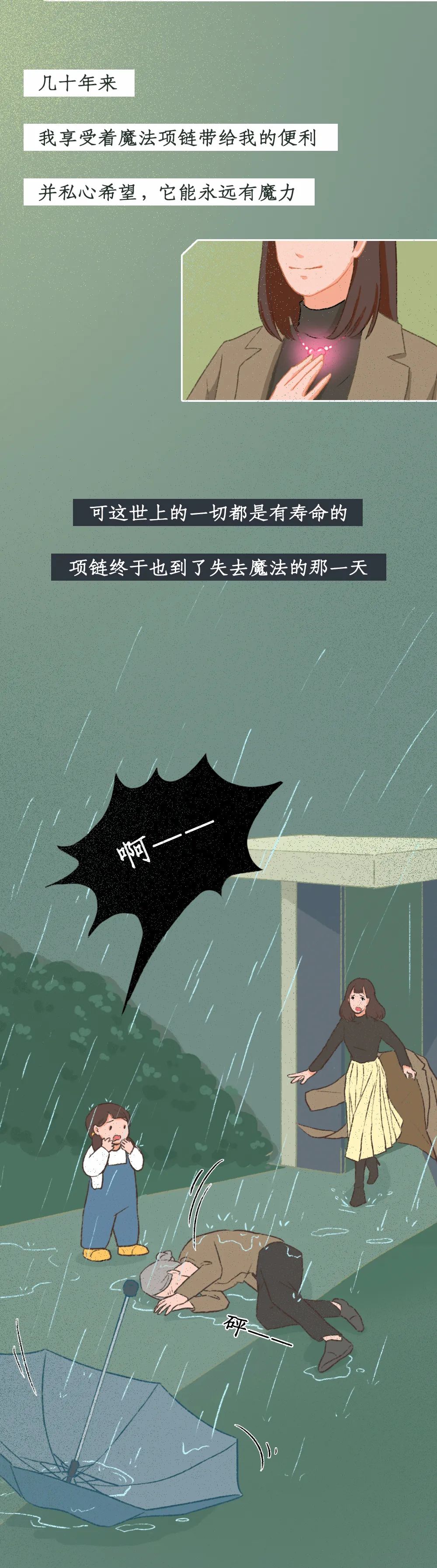 成年女性瞒了 20 年的秘密，首次被公开！休闲区蓝鸢梦想 - Www.slyday.coM