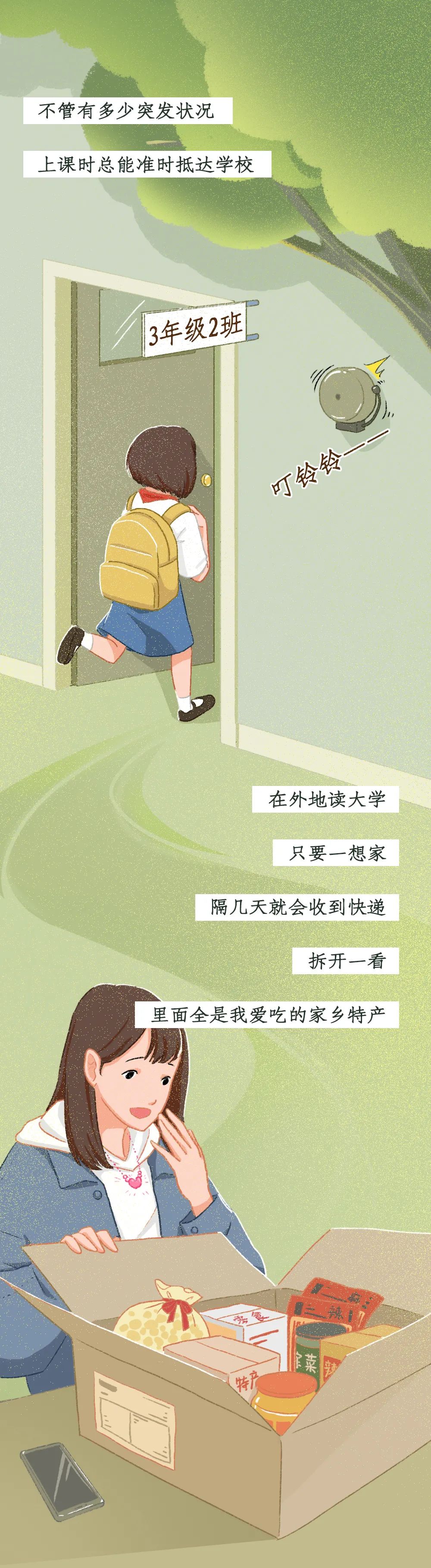 成年女性瞒了 20 年的秘密，首次被公开！休闲区蓝鸢梦想 - Www.slyday.coM