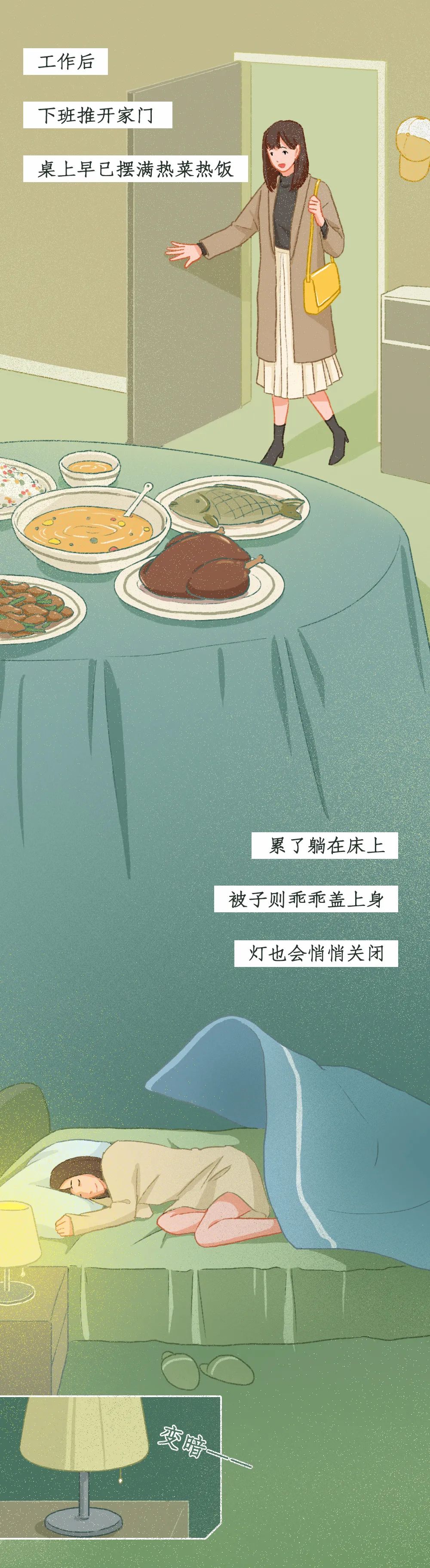 成年女性瞒了 20 年的秘密，首次被公开！休闲区蓝鸢梦想 - Www.slyday.coM