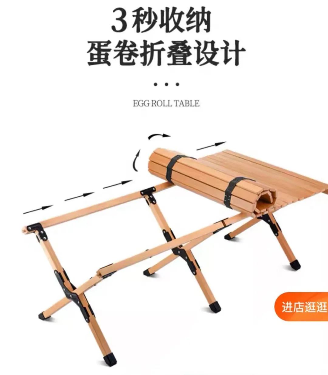 开首:电商平台截图