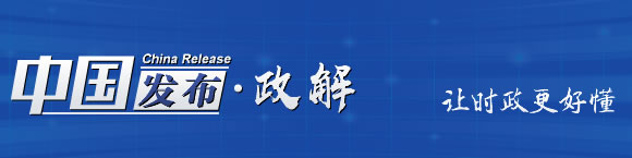 中国发布丨李家超当选香港特区第六任行政长官人选 专家：施政方向务实 香港能为全球发展提出新理念休闲区蓝鸢梦想 - Www.slyday.coM