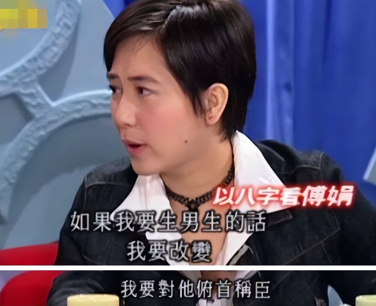 而欧阳娜娜她老妈傅娟,一心想给欧阳龙生个儿子,一