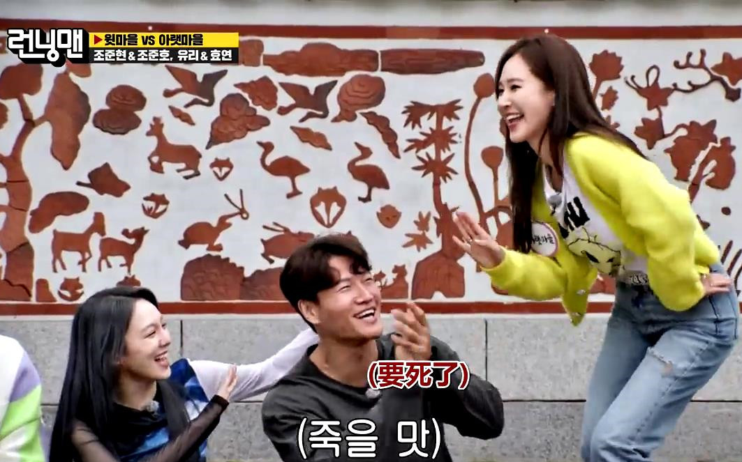 《runningman》12年以来，这是宋智孝最出格的一次，金钟国都怕了休闲区蓝鸢梦想 - Www.slyday.coM