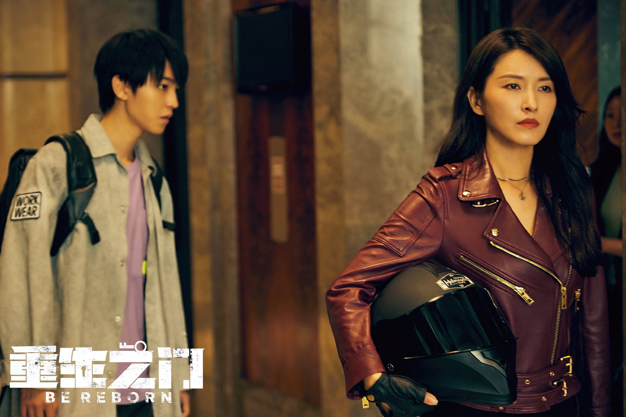 《重生之门》女飞贼李淑婷下线 徐洁儿含泪感谢王俊凯