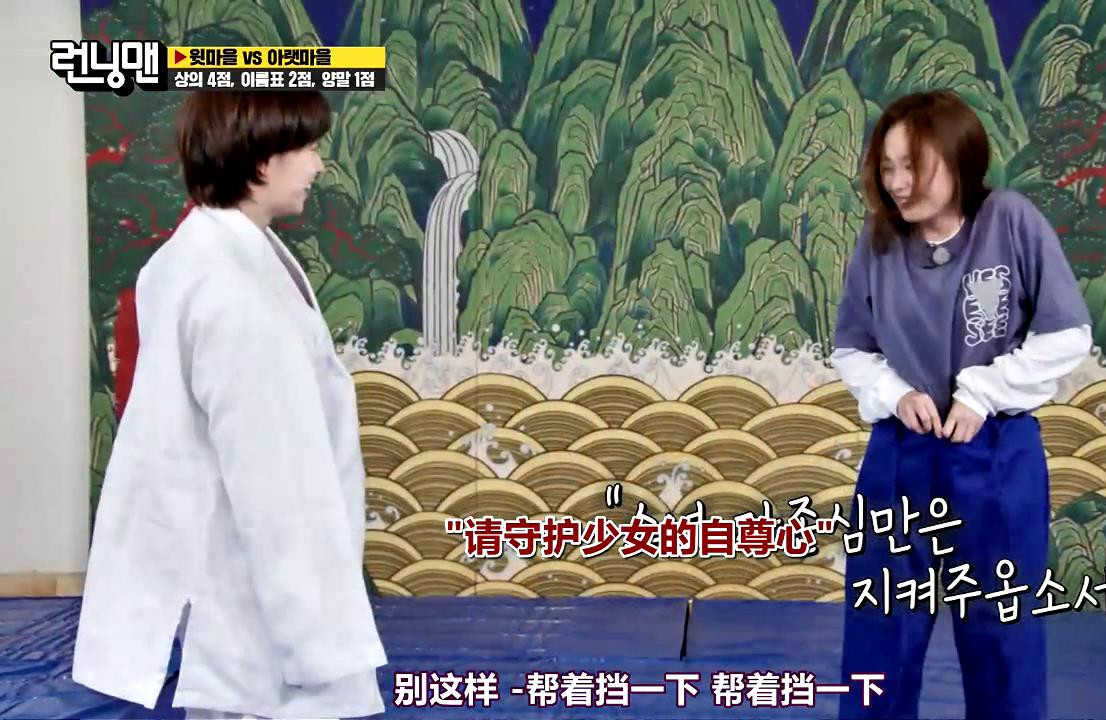 《runningman》12年以来，这是宋智孝最出格的一次，金钟国都怕了休闲区蓝鸢梦想 - Www.slyday.coM