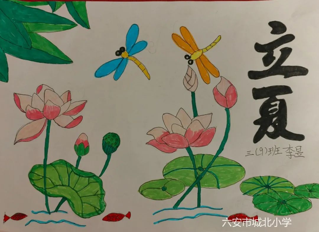 双减进行时多彩立夏活动温馨亲子时光