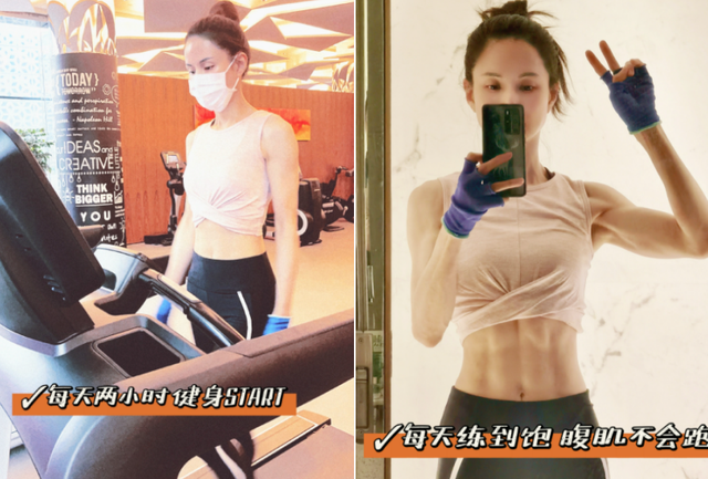 55岁李若彤举哑铃健身四块腹肌太抢眼身材纤瘦弯腰肚子凹一块